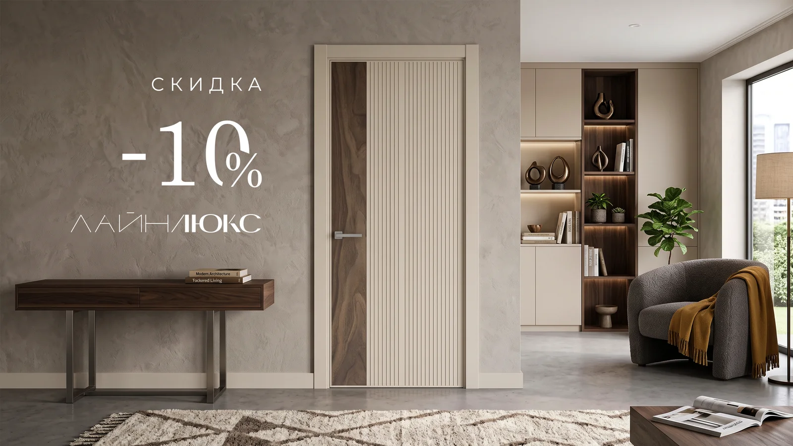 −10% на полотна шести коллекций ЮККА — Лайн Люкс